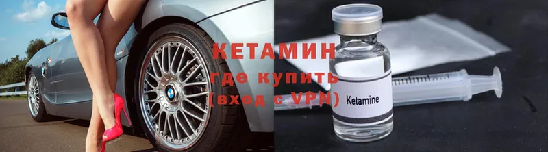 кракен маркетплейс  Разумное  КЕТАМИН ketamine 