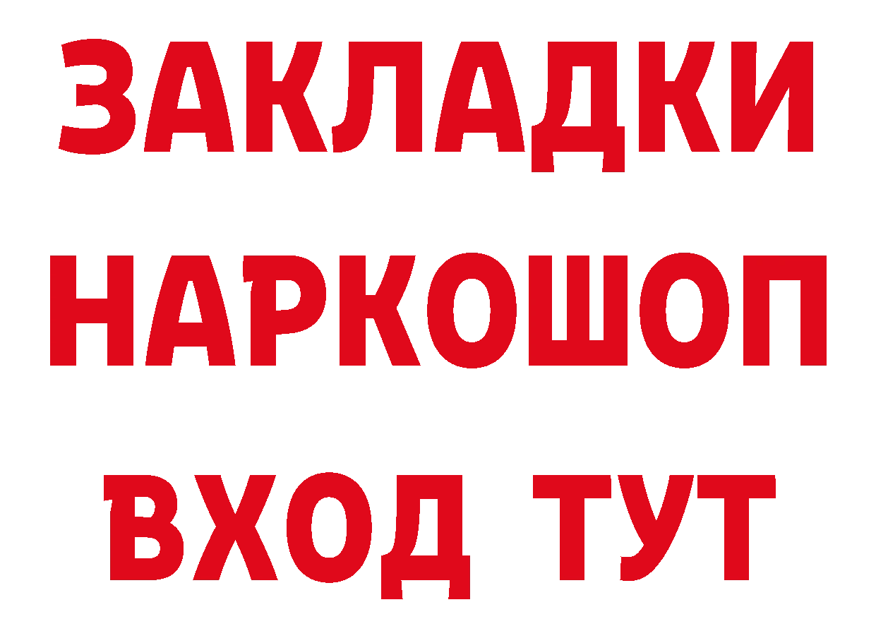 ТГК гашишное масло зеркало мориарти блэк спрут Разумное